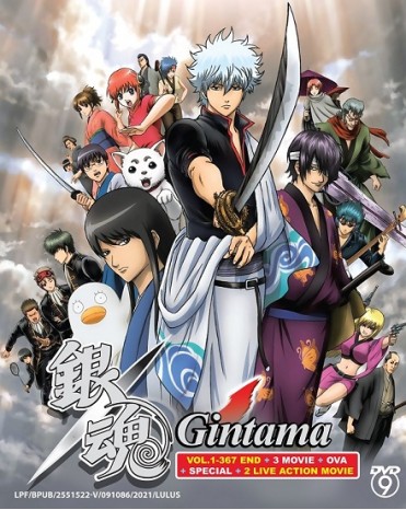 GINTAMA VOL.1-367 END + 3 MOVIE + OVA + SPECIAL + 2 LIVE ACTION MOVIE